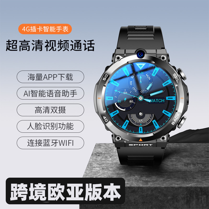 H10 cross-border smart watch 4G Android card nfc heart rate mobile phone full netcom video phone gps multi-function