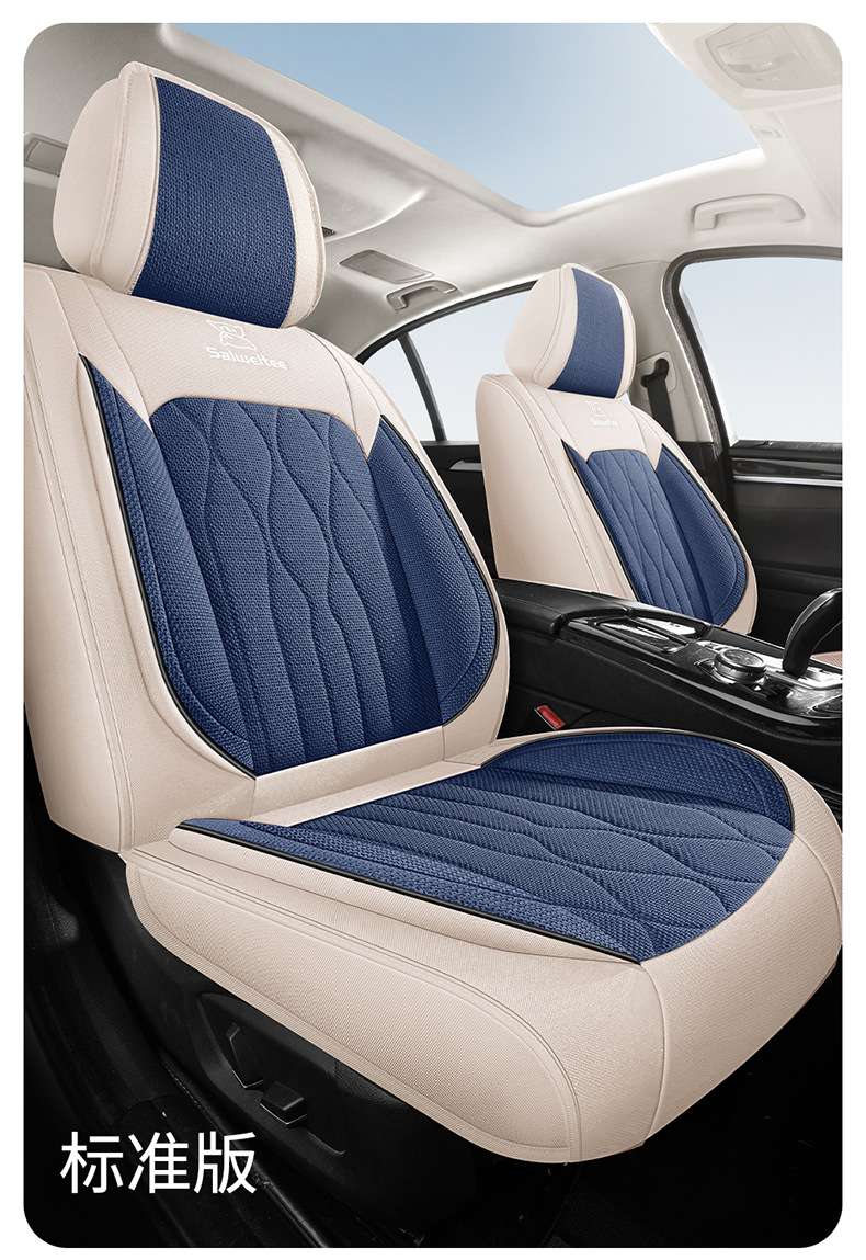2025 New Model Linen All-Season Universal Car Seat Cushion Full Surround Breathable Seat Cover Cross-Border Wholesale