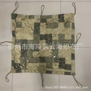 420D Desert Digital Camouflage Net Tank Camouflage Net 87 Large Double-Sided Training Anti-Aerial Photography Camouflage Anti-Ultraviolet
