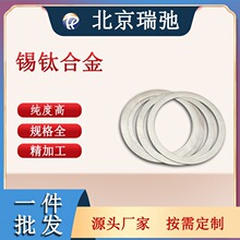 �a⁺Ͻ�h  SnTi���кϽ���в��� ����۟� ���