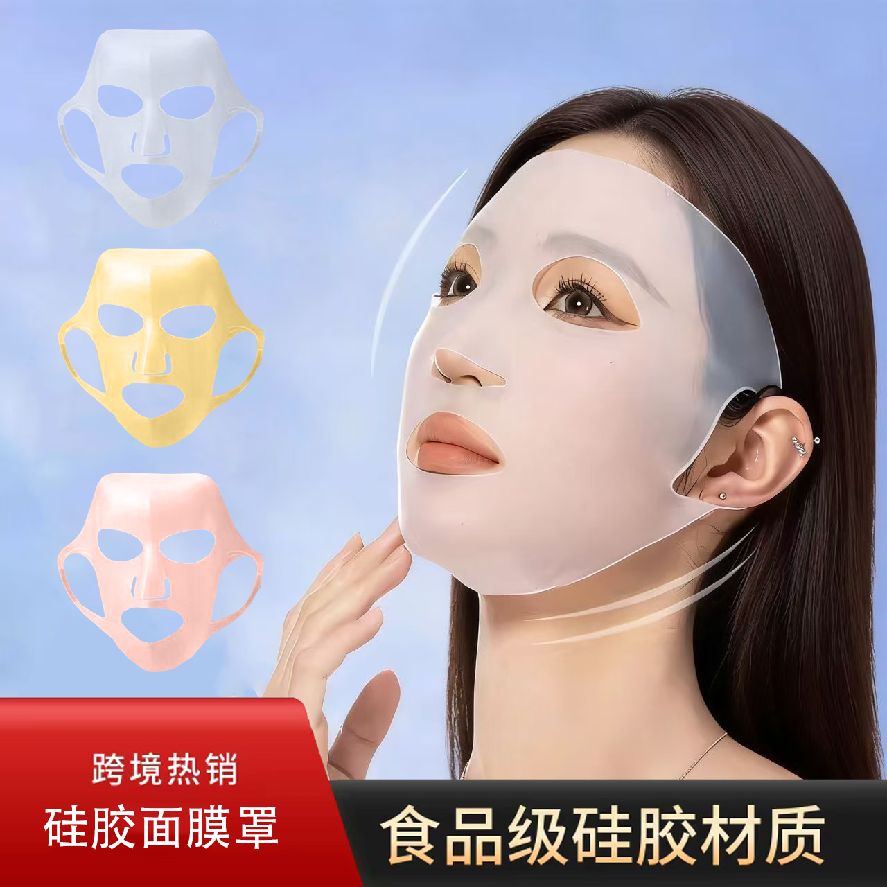 Silicone Mask Cover, Cross-Border Popular Ear-Hanging Anti-Slip Silicone Mask Holder, Food-Grade Silicone Mask Cover