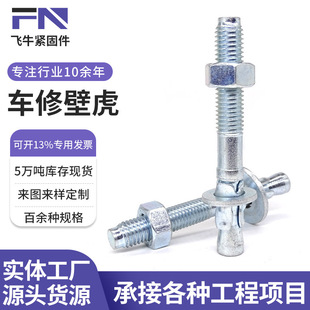 ܇�ޱڻ�̼���\�Cе��Û��˨���������Û˨�ذ���Û܇����Û