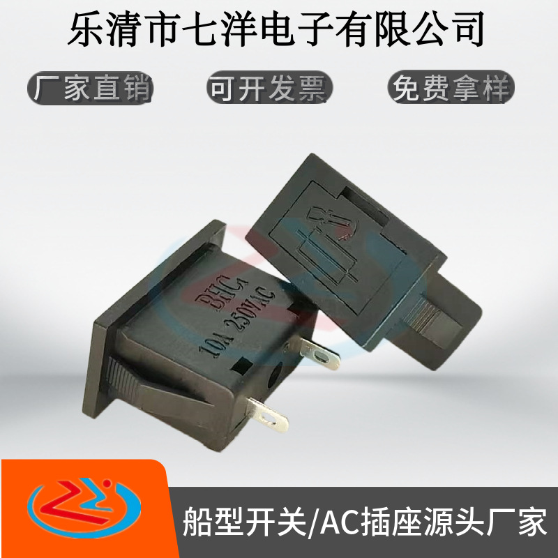 BHC1保险丝座5X20面板安装  10A 250VAC 汽车音响保险丝座