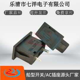 BHC1保险丝座5X20面板安装  10A 250VAC 汽车音响保险丝座