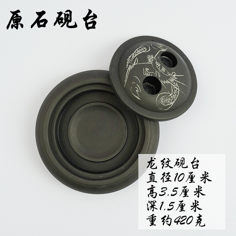 原石砚台