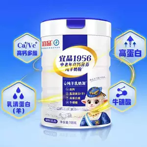 [宜品1956中老年高钙营养纯羊奶粉700g]