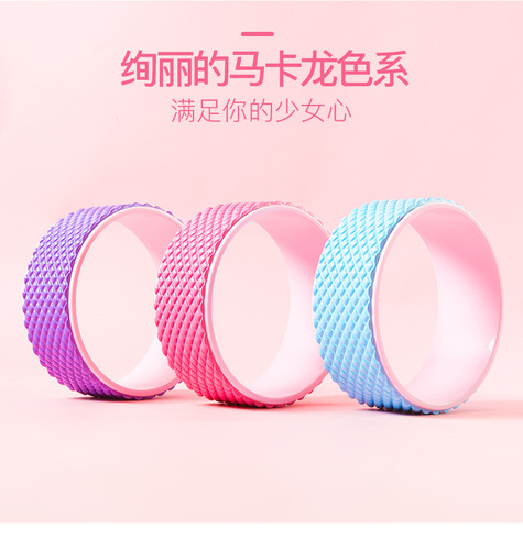 Manufacturer yoga wheel backbend auxiliary open back beauty Pilates circle yoga auxiliary fitness supplies and equipment