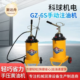 洗车机;高压水流清洗;气动黄油枪