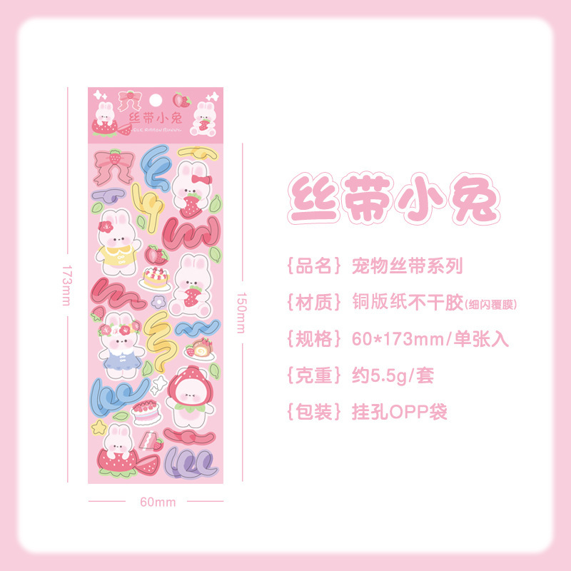 Cinta para mascotas serie flash fino tarjeta Goo pegatinas DIY impermeable animal de dibujos animados PVC mano cuenta Material papelería pegatinas