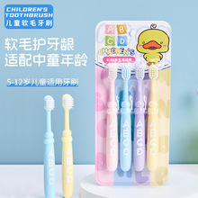 4֧װ��ͯ��ˢ������ë���ðٻ�5-12�걦����ͨ��ˢ���й轺��