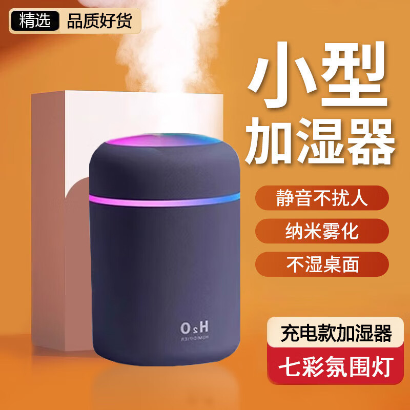 新型空気加湿器家庭用大容量寝室静音クロスボーダー卸売usbナイトライトデスクトップ|undefined