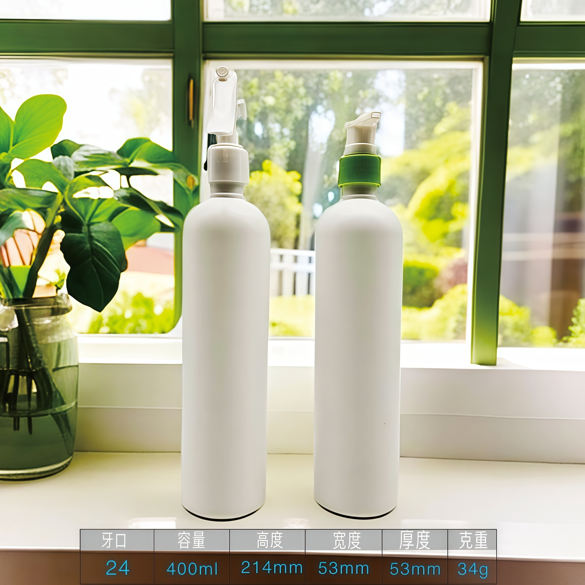 广州定制250/300/400ml光触媒喷雾瓶 84消毒液瓶 甲醛清除剂瓶