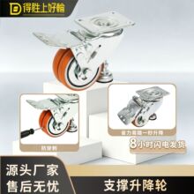 静音万向轮升降QPU聚氨酯轮2.5寸3寸4寸移动固定切换高承载耐磨