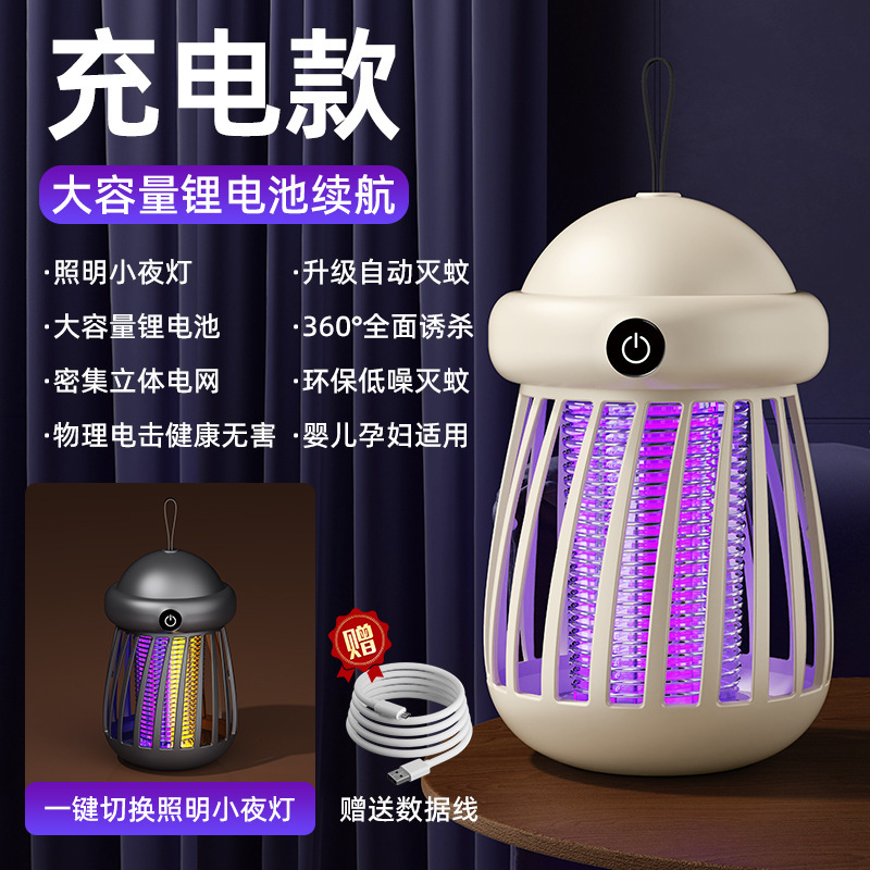 蚊取りランプ商用ハエ取りランプレストランレストラン蚊取りハエ取り蚊取り室内粘着型ハエ取り装置家庭用|undefined