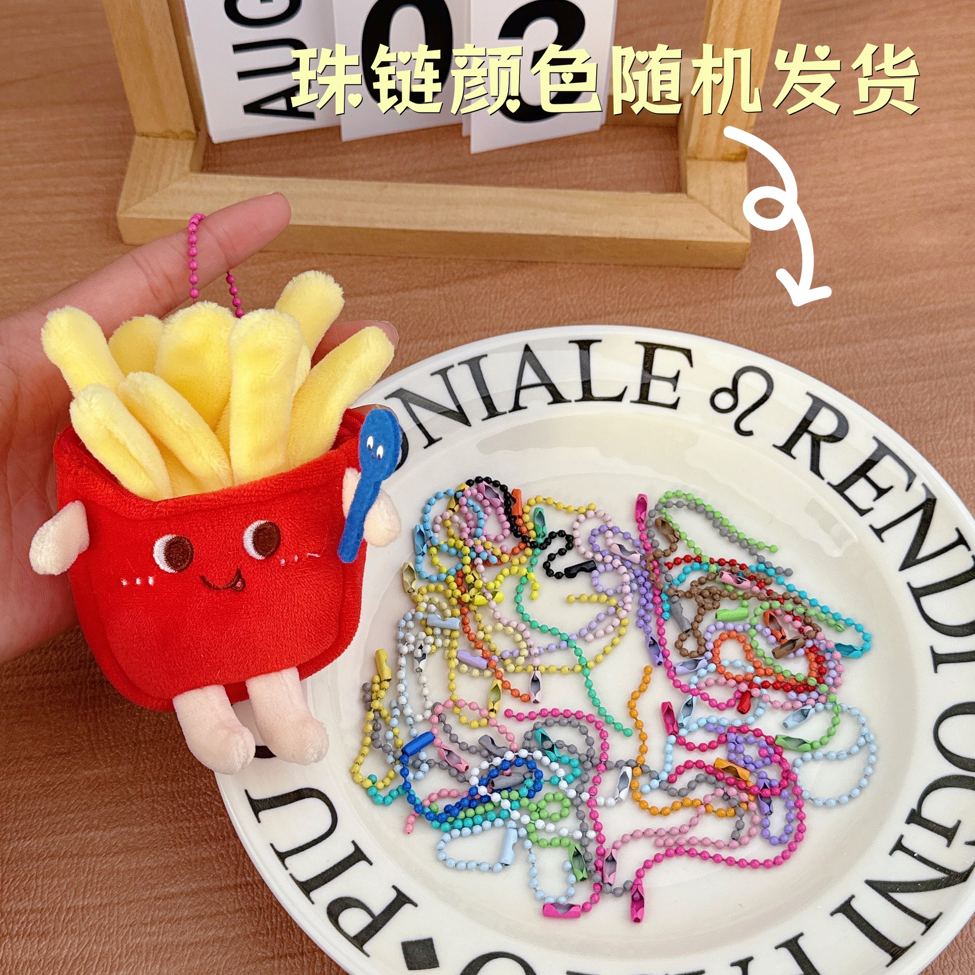Papas fritas + una cadena de cuentas de colores aleatorios