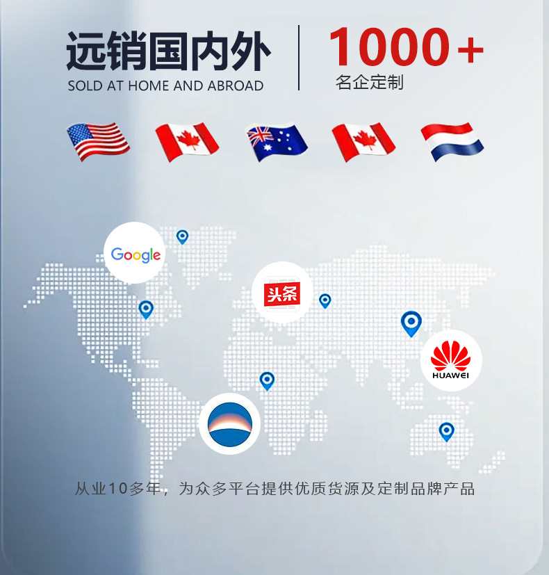 1688-水晶详情-V2_21