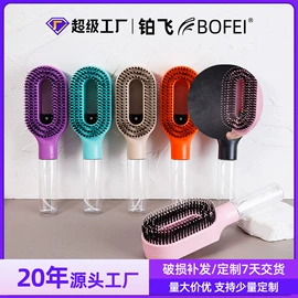 其他美妆工具;美发梳;烫染工具