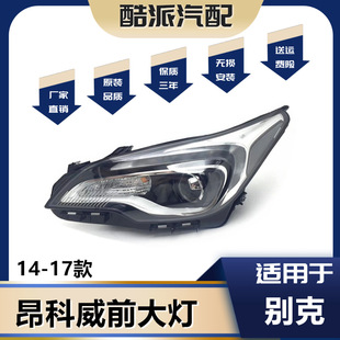 �m��� 14-17�¿�e�˰�����ǰ�մ������ ԭ�b�����u�ظ���믚�
