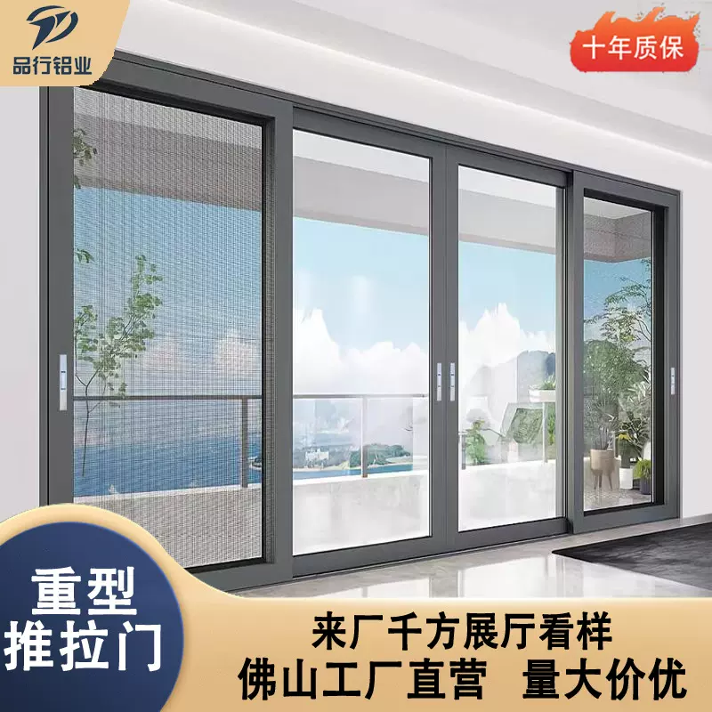 封阳台重型推拉门钛镁合金入户大门封窗别墅中窄客厅厨房玻璃移门