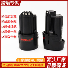 ����BOSCH����������﮵���10.8V12V�綯����GSR120TSR1080���