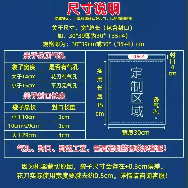 现货批发高透opp自封口袋加厚加大防爆抗撕服装塑料包装opp自粘袋|undefined