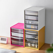 日本KM化妆品收纳盒护肤品梳妆台整理面膜口红抽屉置物架防尘