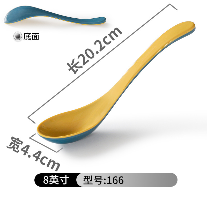 166 다크 그린 노란색