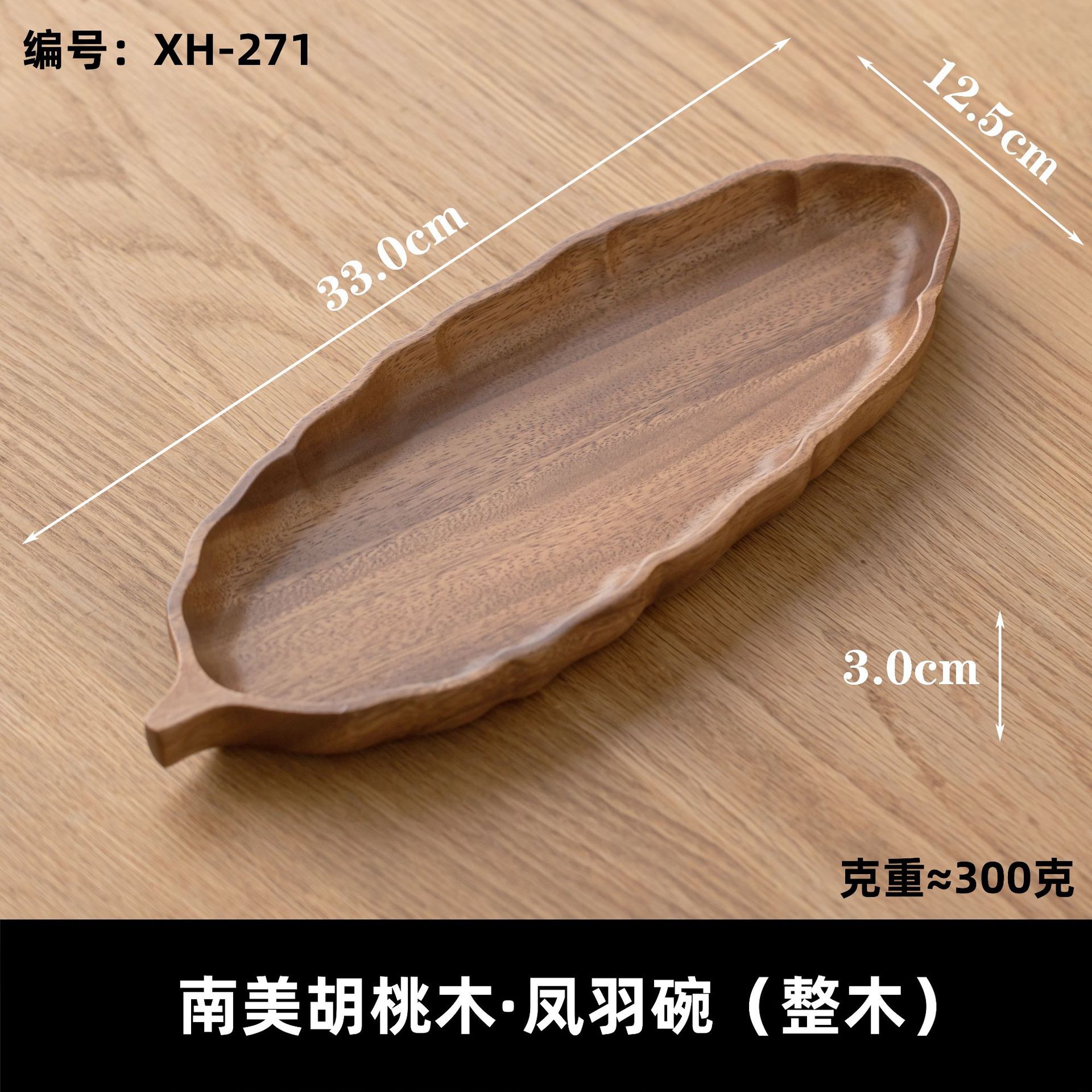 Plato al por mayor chino mesa de té sala de estar estilo chino bocadillos caja de frutas de alta calidad lujoso ligero plato de frutas de madera sólida plato de frutas de madera image 10