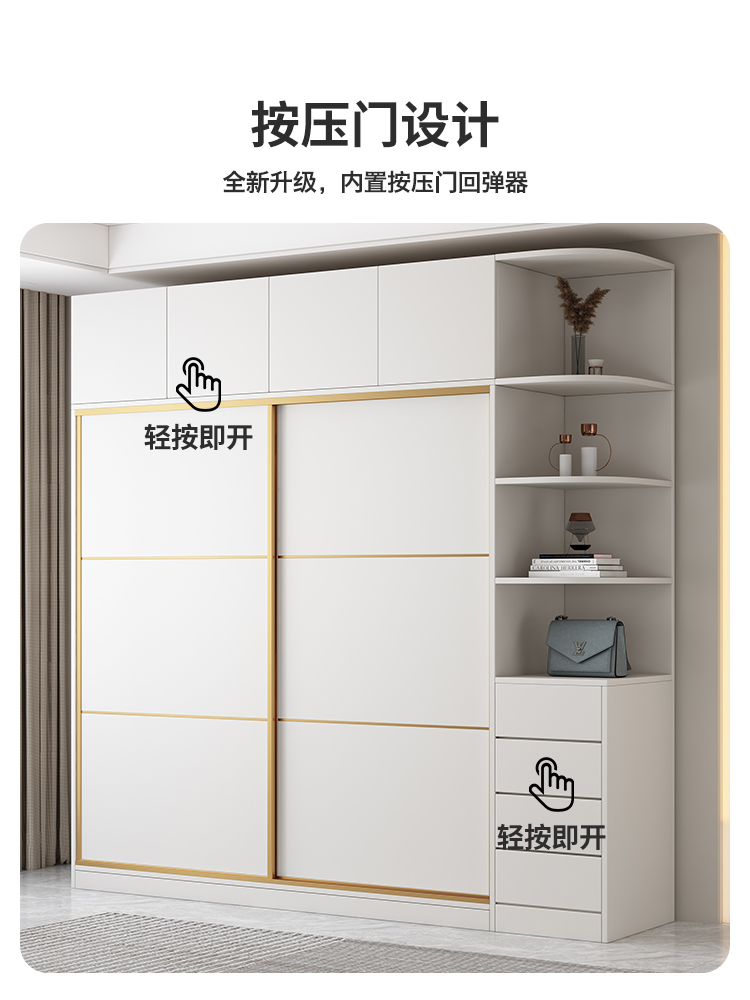 Light luxury sliding door wardrobe modern minimalist home bedroom…