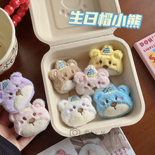 �ɐ�ë�q�q�ʹ����������ñС�ܹ��з��b�^�Ь��������o�ϒ��