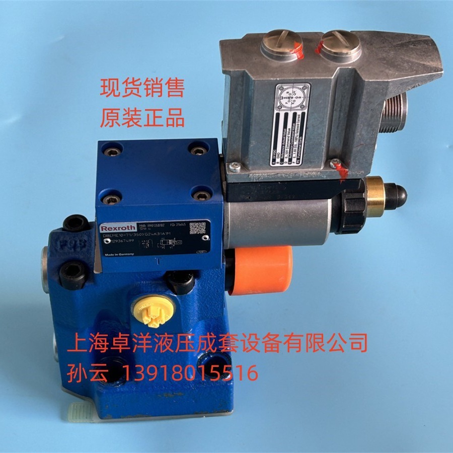 现货销售REXROTH产品   R901353075 DBEME30-7X/200YG24K31A1M