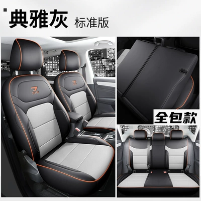 2023 Volkswagen Jetta VS7 automatic progressive edition dedicated seat cover fully surrounded seat cover four seasons car cushion (Modelə uyğun (Original) oturacaq örtükləri) - all-inclusive-standard-edition-elegant-gray-jetta-vs7
