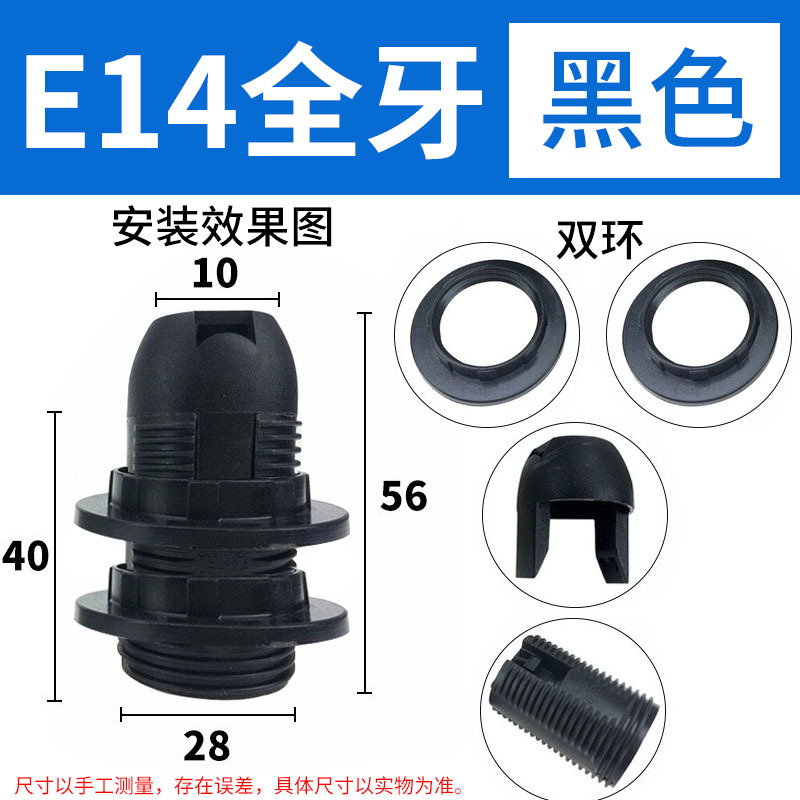 Venta al por mayor E14 tarjeta de diente completo con certificación CE portalámparas de plástico portalámparas de boca de tornillo portalámparas de mesa candelabro portalámparas de pie