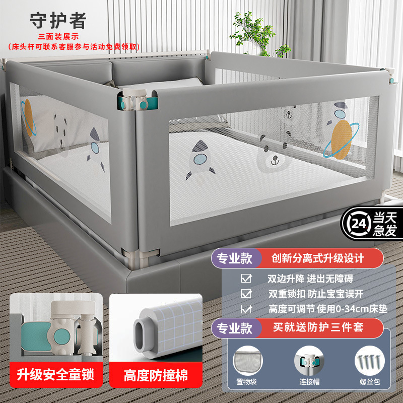 厂免打孔床围栏宝宝防摔防护栏婴儿加高通用围栏床防掉床护栏|undefined