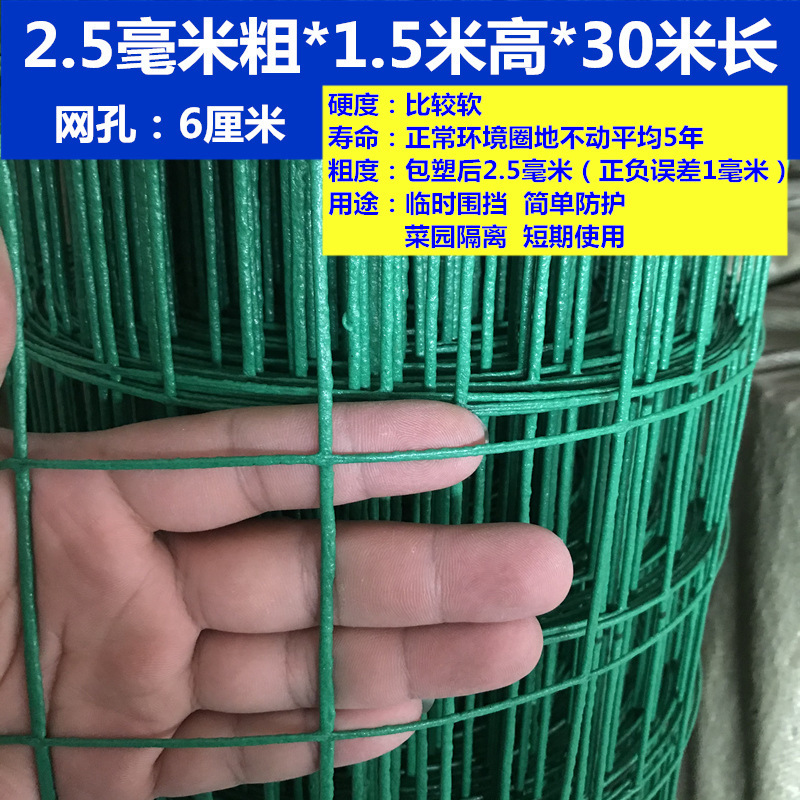 2.5 두께* 1.5m 높이* 30m * 6cm 구멍