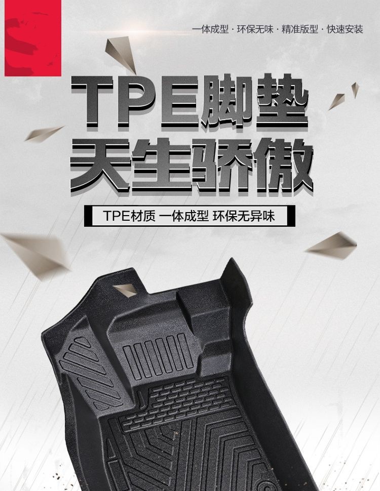 tpe Floor Mats Are Suitable for Nissan 14th Generation New Sylphy Classic Teana X-trail Qashqai Tiida Sunshine Blue Bird