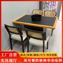 火锅桌实木岩板电磁炉一体无烟净化烧烤串串桌椅子厂家批发餐桌