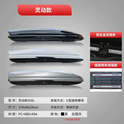 Suitable for the Li Auto I8 Roof Luggage Box, Factory Direct Sales, Large Capacity, Ultra-Thin, Off-Road Universal Suv Travel Luggage Rack (Roof box) - roof-trunk-ideal-i8-special-crossbar-smart-550l