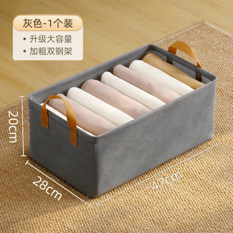 衣服储物箱钢架收纳盒家用布艺收纳箱衣物裤子内衣可折叠整理箱|undefined