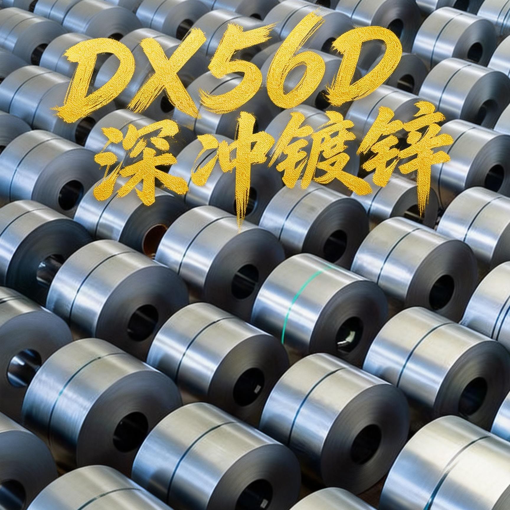 供应DC56D+ZM200高锌层超深冲热镀锌铝镁钢卷厂供按需切量大优惠