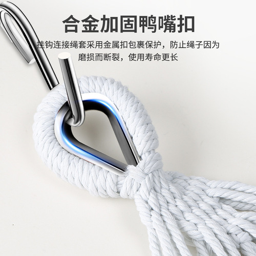 Outdoor hammock swing summer camping anti-tipping home use indoor single or double person adult dormitory room children's hammock chair