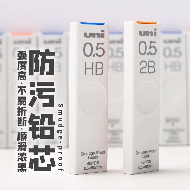 Japan UNI Mitsubishi Lead UL-S-0.5-40 Continuous Core Activity Pencil Core 40 Pack 0.5mm for Students