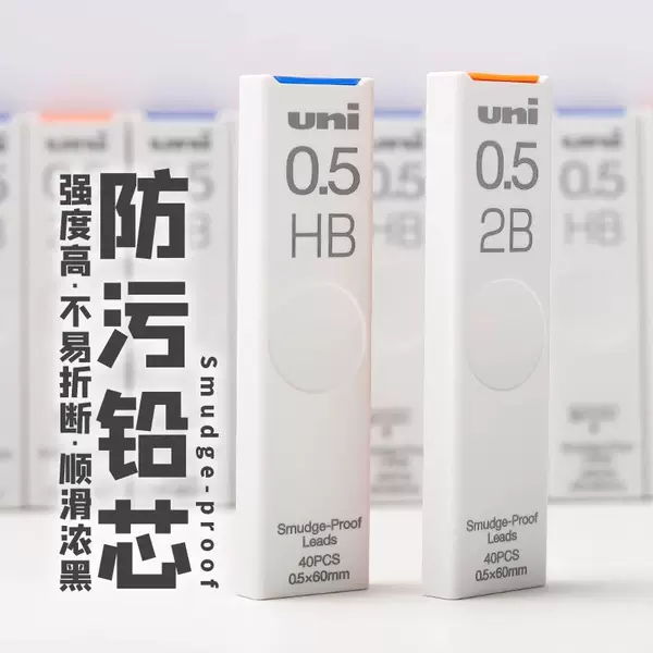 Japan UNI Mitsubishi Lead UL-S-0.5-40 Continuous Core Activity Pencil Core 40 Pack 0.5mm for Students