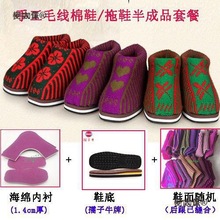 Ʒ�ֹ�ë����Ь���d���r�w�C����Ͳ������ЬЬ��Ь��ȫ�ײ���̫��