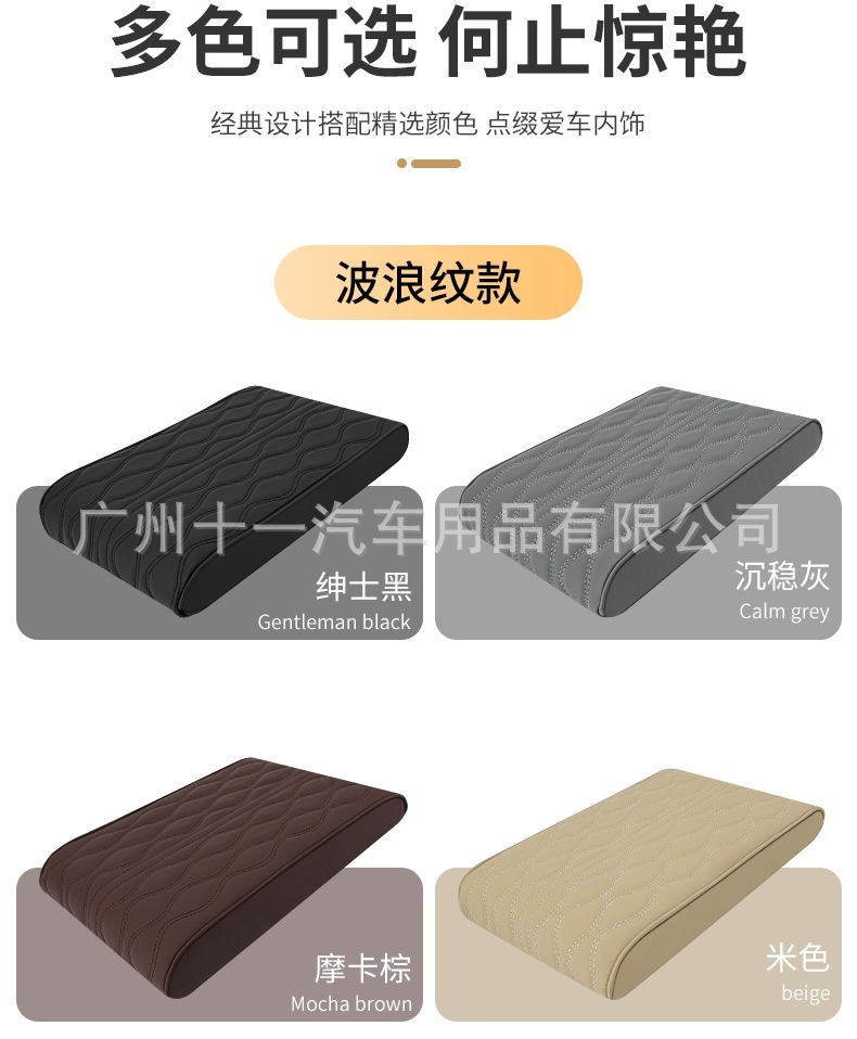 Car armrest box pad, memory foam heightening pad, universal car center console armrest pillow cover, extended and thickened