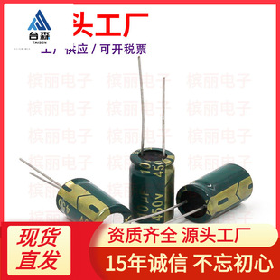 �S��ֱ�N450V10UF���l늽���� 10UF/450V���ß��Դ���������