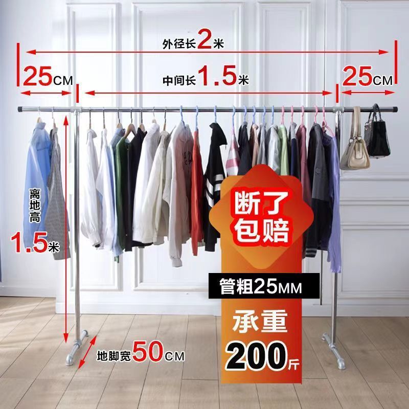 镀锌钢管晾衣架落地立式室内外家用阳台挂衣架晾衣杆晒被子地摊架|undefined