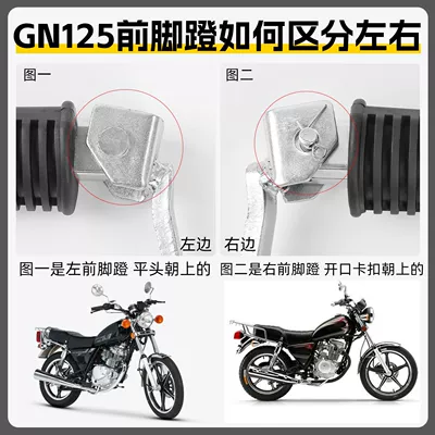 for cross-country motorcycles, suitable: Motorcycle pedals