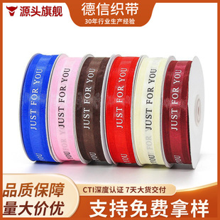 �F؛2.2cm��ӡ��ѩ�������տ옷�������ӡˢ�ʎ��z�����l