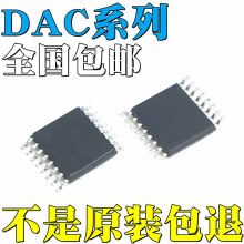 DAC8168ICPWRȫ��ԭװDAC8564ICPWR DAC8565ICPWR DAC8568ICPWR